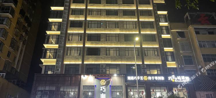 吉楚酒店(益阳南县店)图片