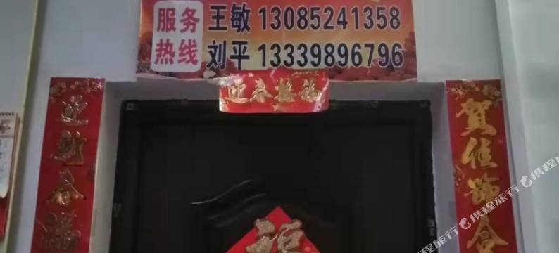 随州平安客房(舜井大道小东关店)图片