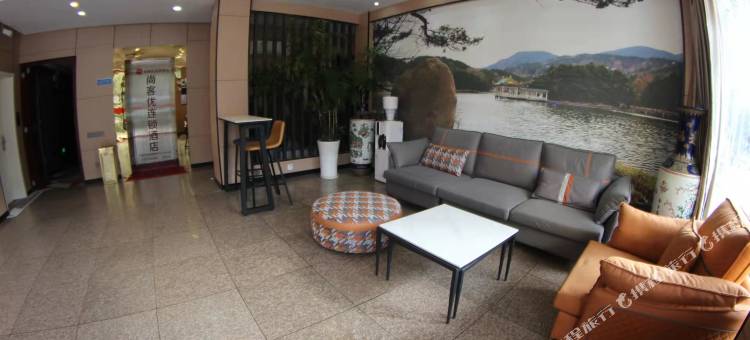 尚客优酒店(九江庐山高铁站店)图片