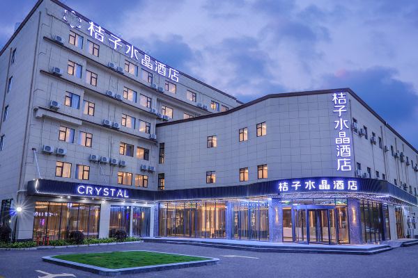 桔子水晶上海虹桥国展中心纪翟路酒店