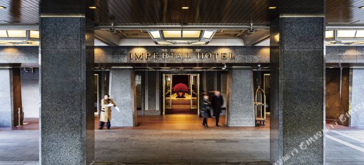 帝国饭店 东京(Imperial Hotel, Tokyo)图片