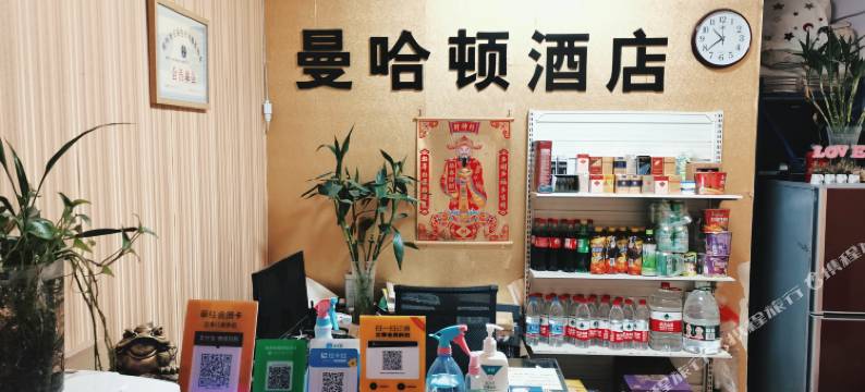 郑州曼哈顿酒店(燕庄地铁站店)图片