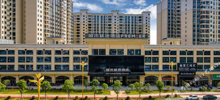 城市精选酒店(翁源锦绣广场店)图片