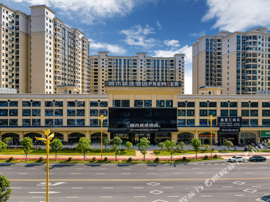 城市精选酒店(翁源锦绣广场店)