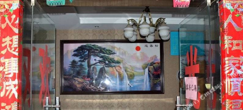 南通云柏宾馆图片