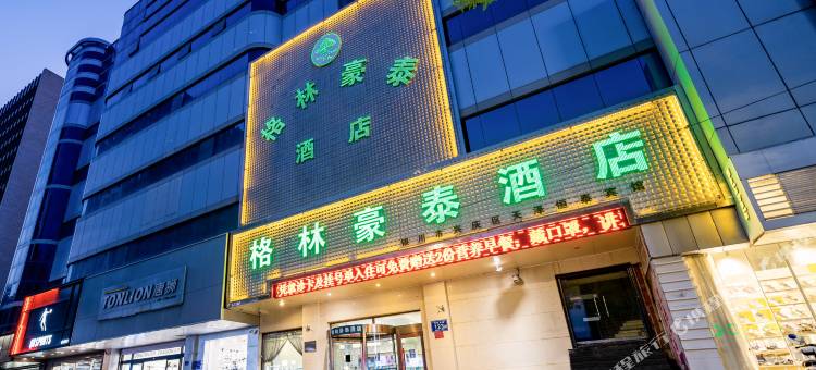 格林豪泰酒店(银川鼓楼步行街店)图片