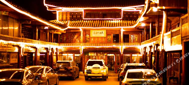 泸沽湖天湖大酒店图片