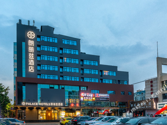 朗丽兹酒店(天津梅江会展中心韩国城店)