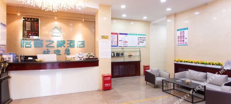 轻住·怡客之家酒店(银川鼓楼步行街店)图片