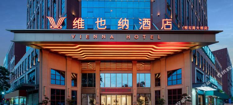 维也纳酒店(柳州机场柳石路大桥店)图片