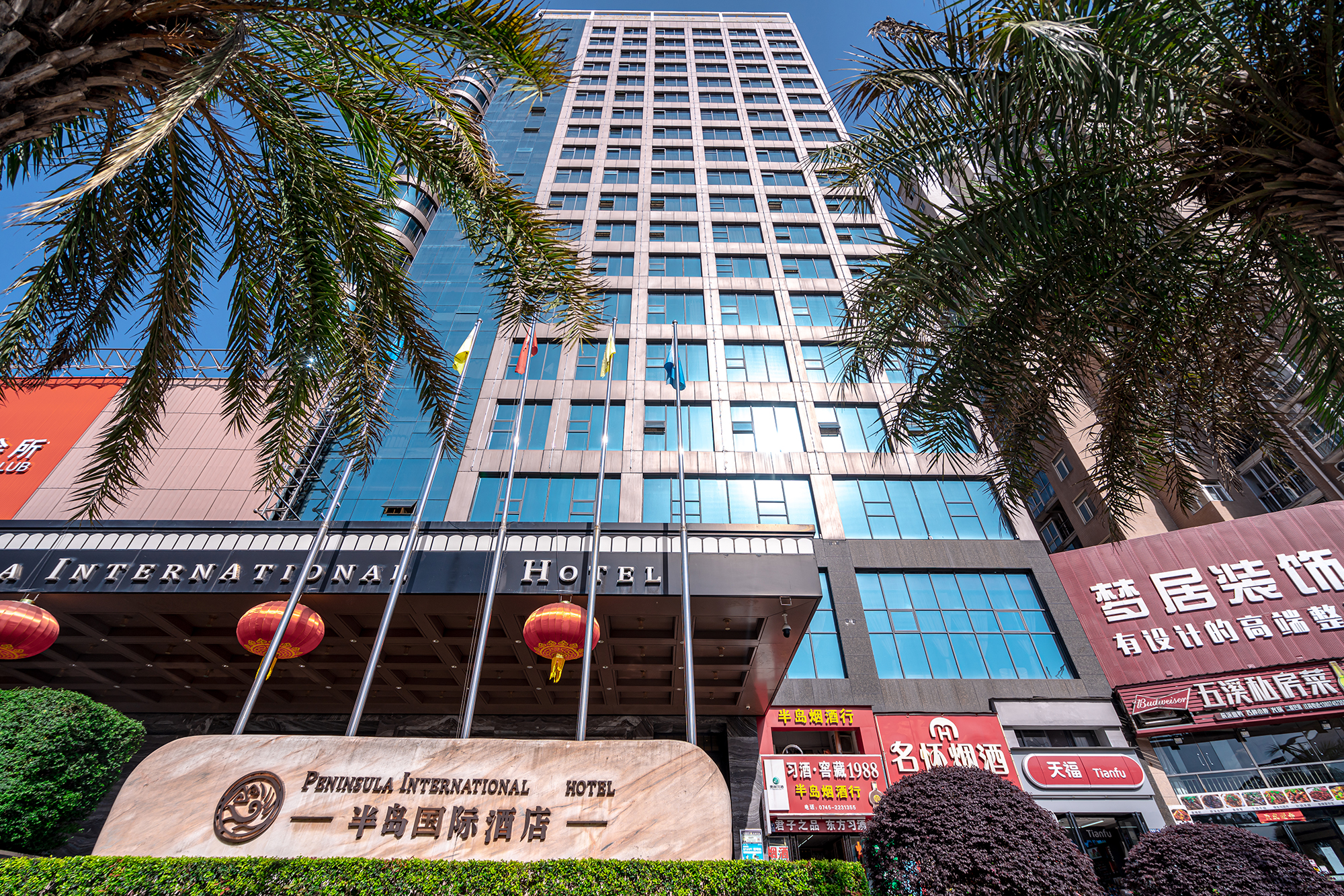 Peninsula International Hotel Over view