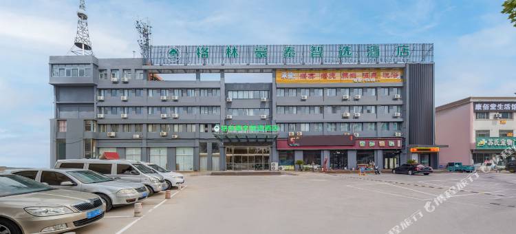 格林豪泰智选酒店(东营利津银座商城店)图片