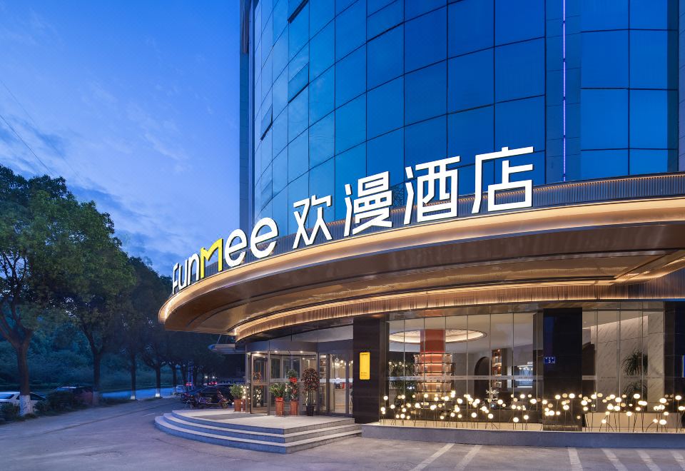欢漫酒店（长沙麓谷科技园涧塘地铁站店） 图片2