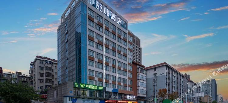喆啡酒店(合肥工业大学屯溪路校区大钟楼店)图片