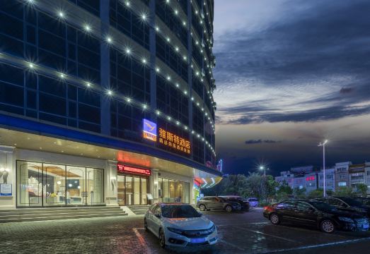 Yeste Hotel (Nanning Heng County Hengzhou Avenue) Hotel Overview