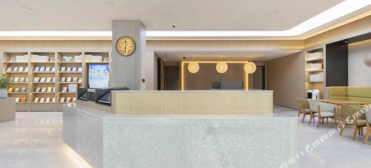 全季酒店(聊城莘县汽车站店)图片