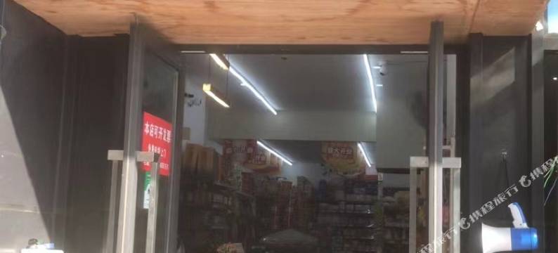 希尔登国际公寓(庙头地铁站店)图片