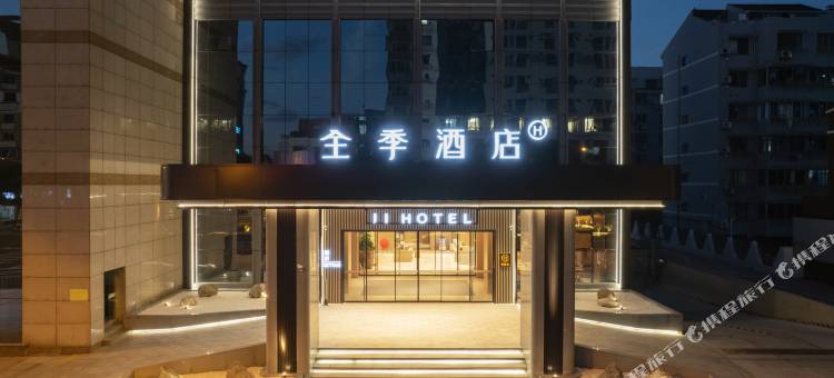 全季酒店(舟山岱山店)图片