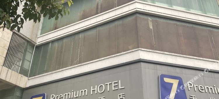 TP电竞酒店(揭阳进贤门店)图片