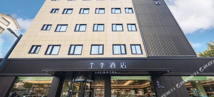全季酒店(湖州凤凰时代广场店)图片