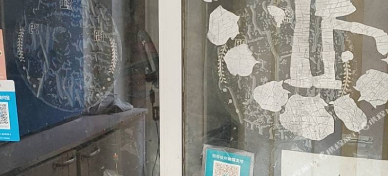 吉林核新旅店图片