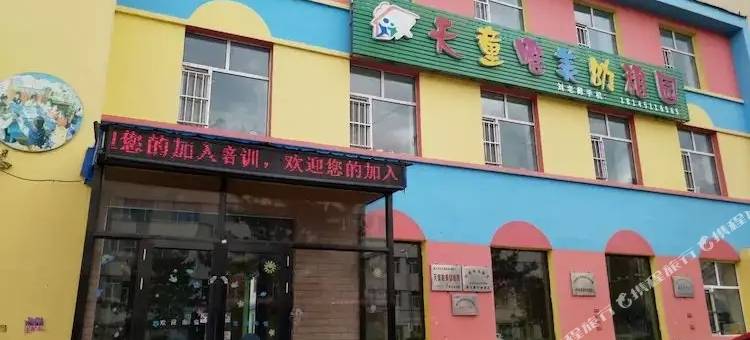 海友酒店(绥化海伦火车站店)图片