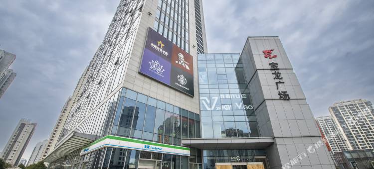 斯维登精品公寓(横山地铁站宝龙广场店)图片