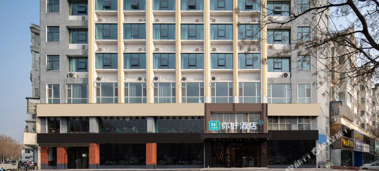 你好酒店(安阳林州长安路店)图片
