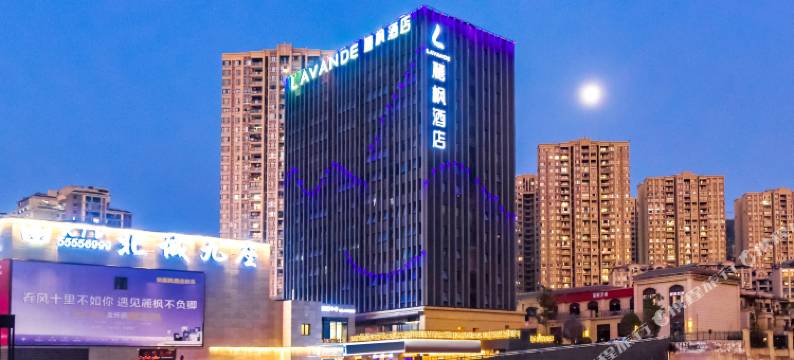 麗枫酒店(重庆云阳客运中心店)图片