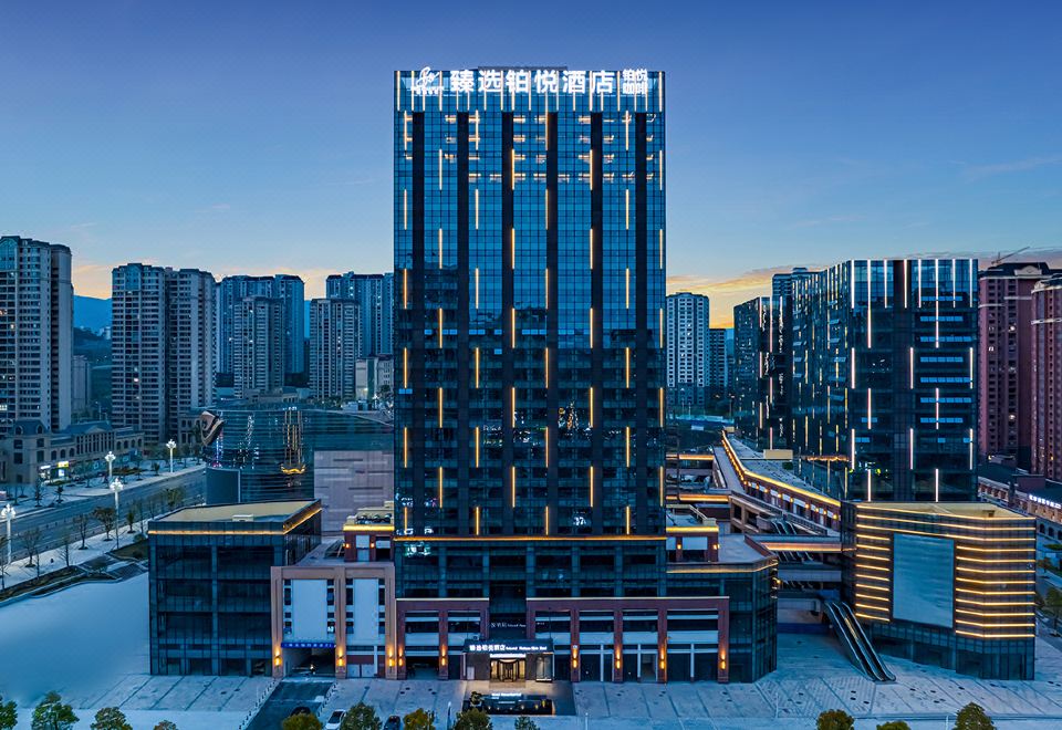 达州臻选铂悦酒店(四川文理学院莲花湖校区店)外景图