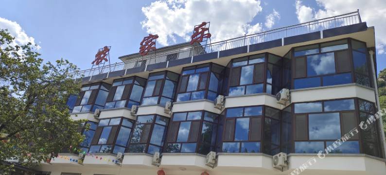 花溪谷鑫源农家乐图片