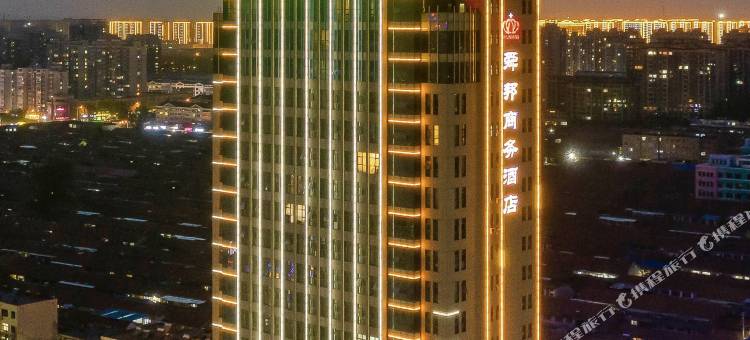 艾扉酒店(诸城市政府店)图片
