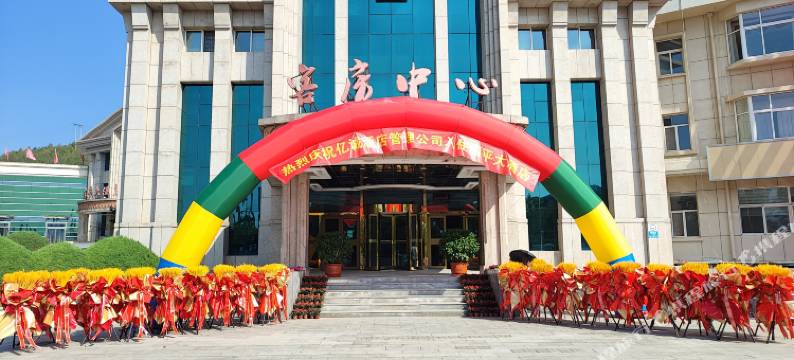 滦平北山大酒店图片