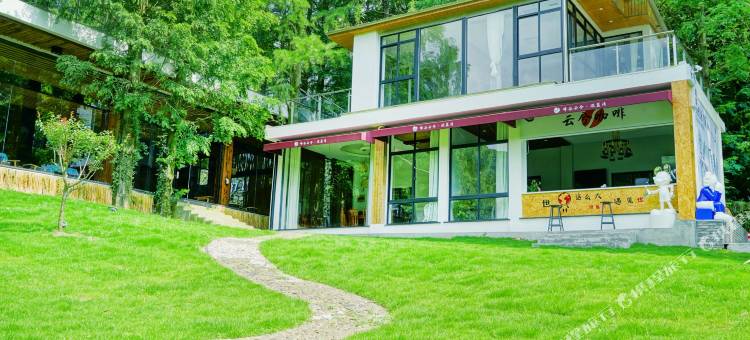 峰谷云兮民宿图片