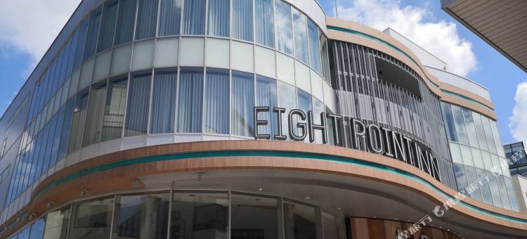 8 POINT INN金泽(EIGHT POINT INN KANAZAWA)图片