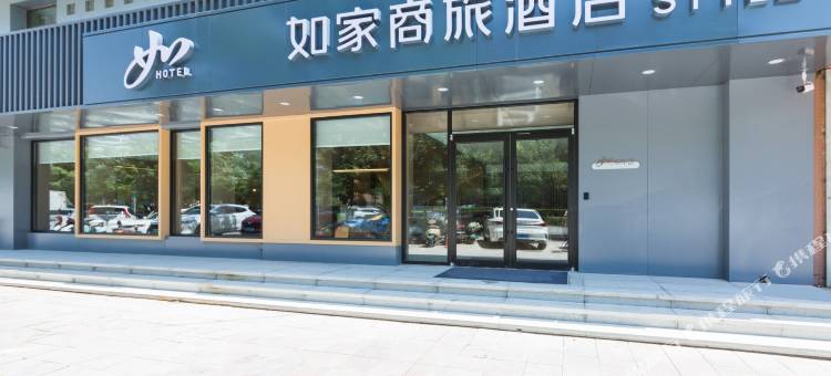 如家商旅酒店(呼和浩特大学东街农业大学店)图片