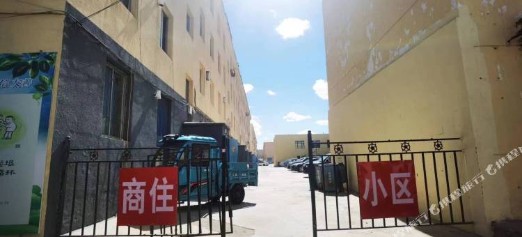 二连浩特悦越民宿图片