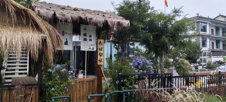 大理忘忧小馆民宿图片