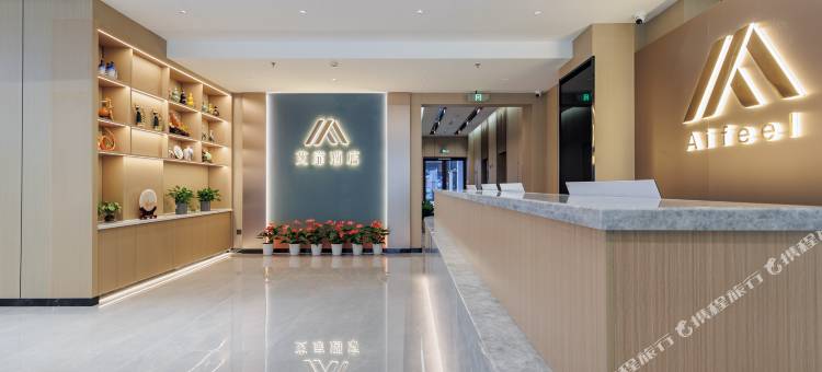 如家艾扉酒店(绍兴袍江滨河商业中心店)图片