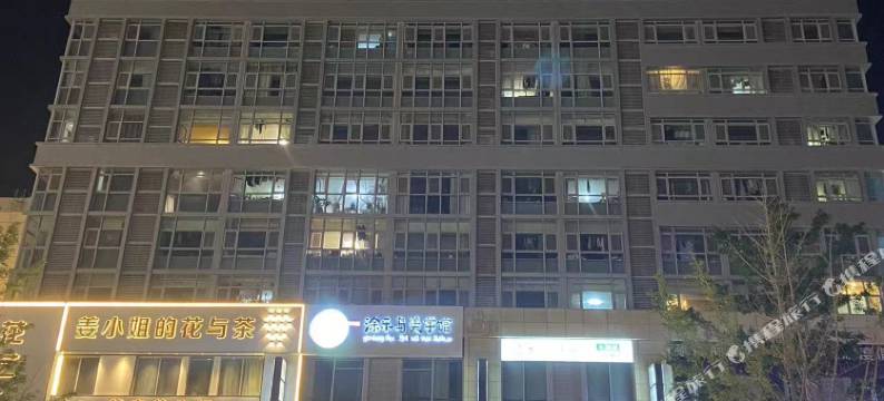 烟台喆家酒店式公寓(烟台开发区万达广场店)图片
