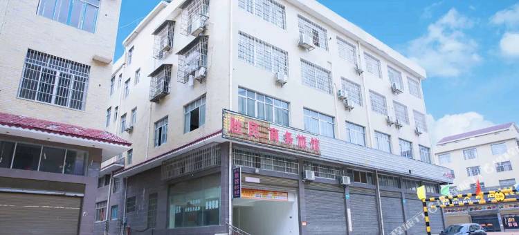 宁乡胜民商务旅馆图片