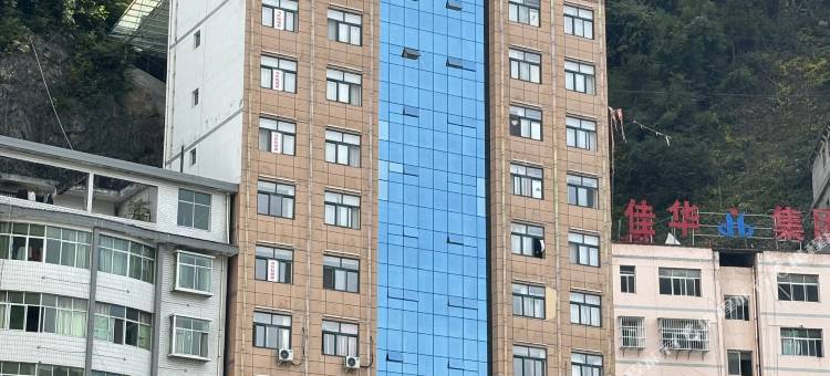 镇坪欣荣酒店图片