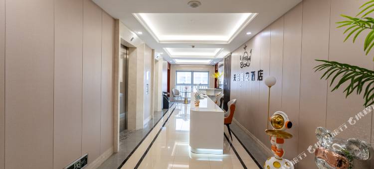 天海星空酒店(武汉汉口火车站泛海CBD店)图片
