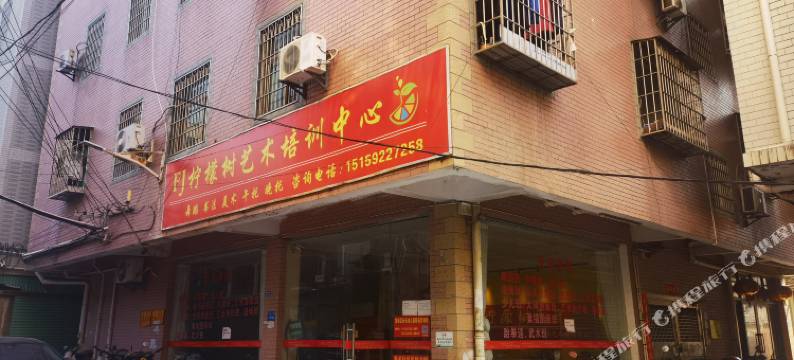 厦门北街里公寓(诚毅学院店)图片