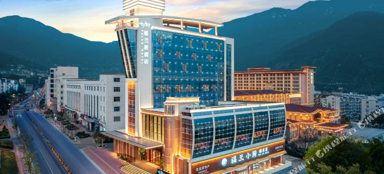 福兰居酒店(兴山高铁站店)图片