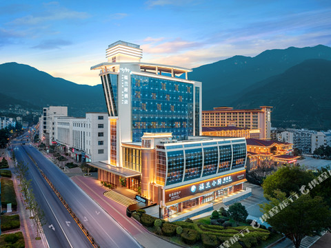 福兰居酒店(兴山高铁站店)