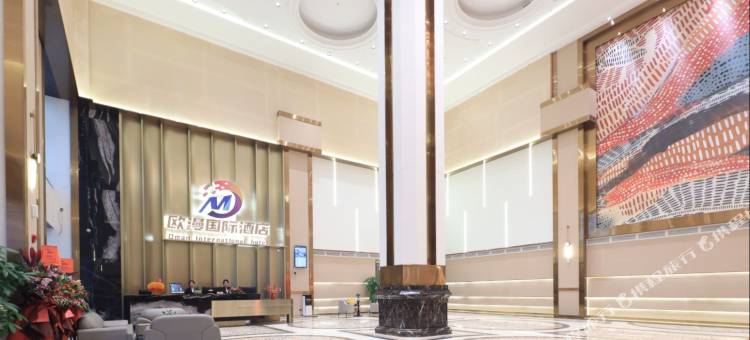 欧漫国际酒店(深圳宝安松岗公园地铁站店)图片