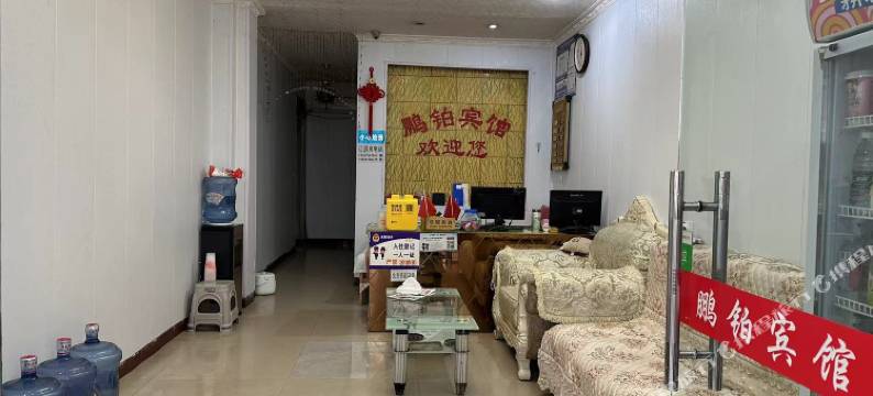 成都鹏铂旅店(三河场地铁站店)图片