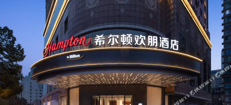 长沙五一广场希尔顿欢朋酒店图片