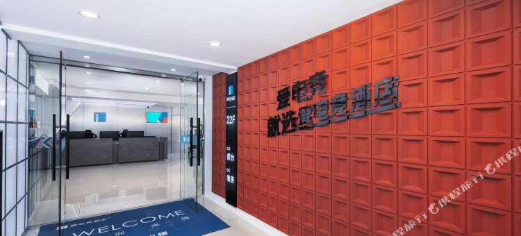 爱电竞酒店(宿州苏宁广场店)图片